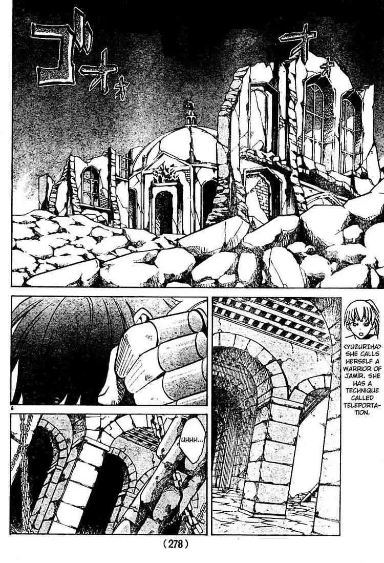 Saint Seiya - The Lost Canvas Chapter 15 6